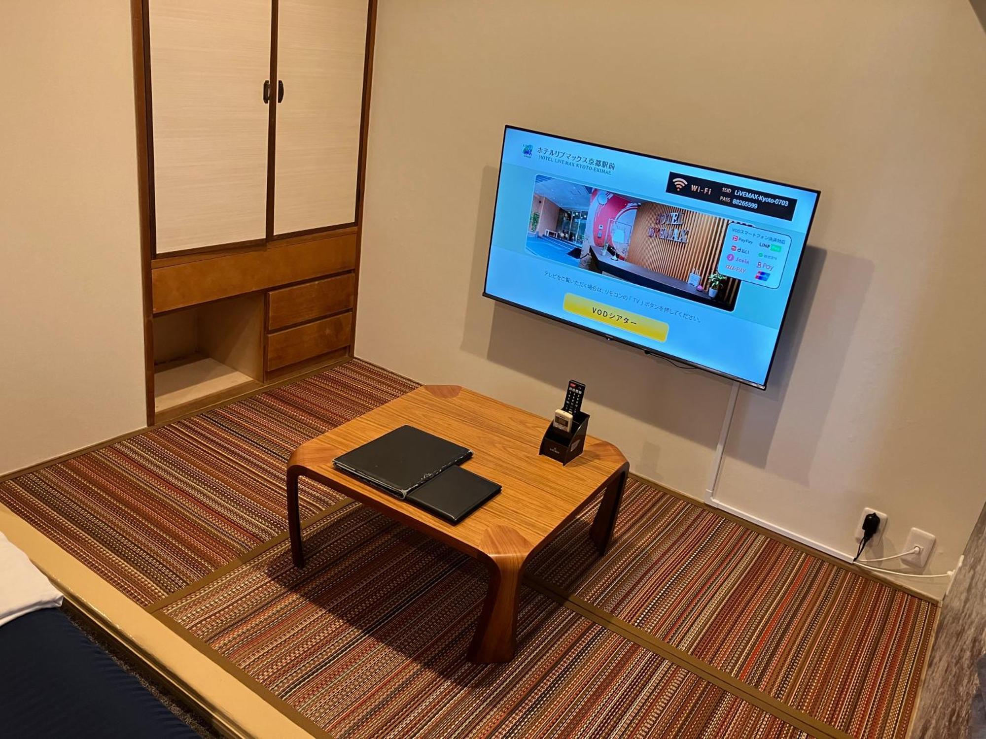 Hotel Livemax Kyoto Ekimae Cameră foto